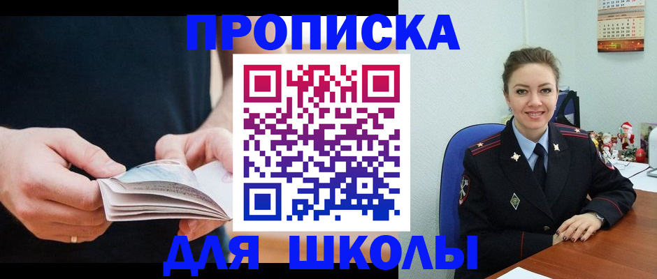 прописка иностранных граждан в Кашире
